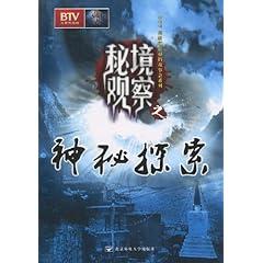 永恒之光