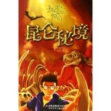 古墓丽影：崛起