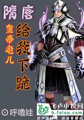 豪宅屋顶逃脱