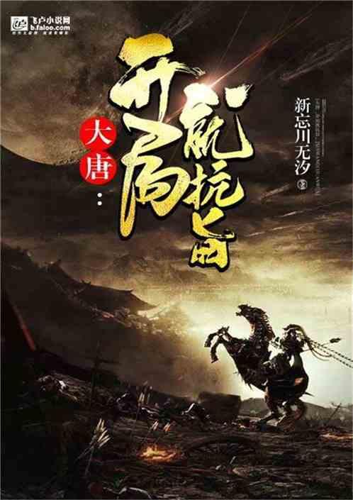 小仓鼠吃瓜子