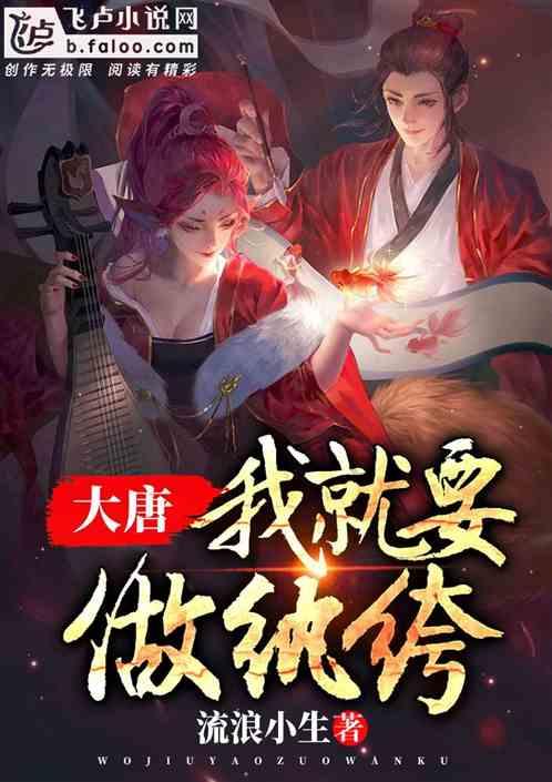 乐儿魔法速算