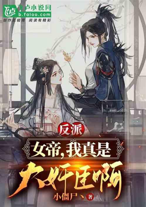 Vinsbäh腕宝:高颜值实力派