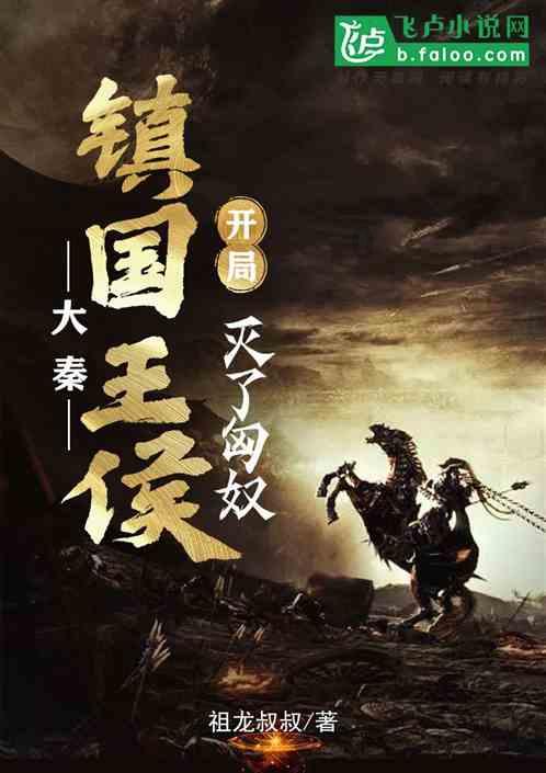 冰火人魔法森林大冒险2