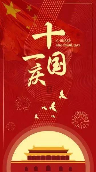 钻石记忆挑战