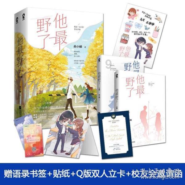 吸血鬼